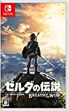 ゼルダの伝説 ブレス オブ ザ ワイルド - Switch