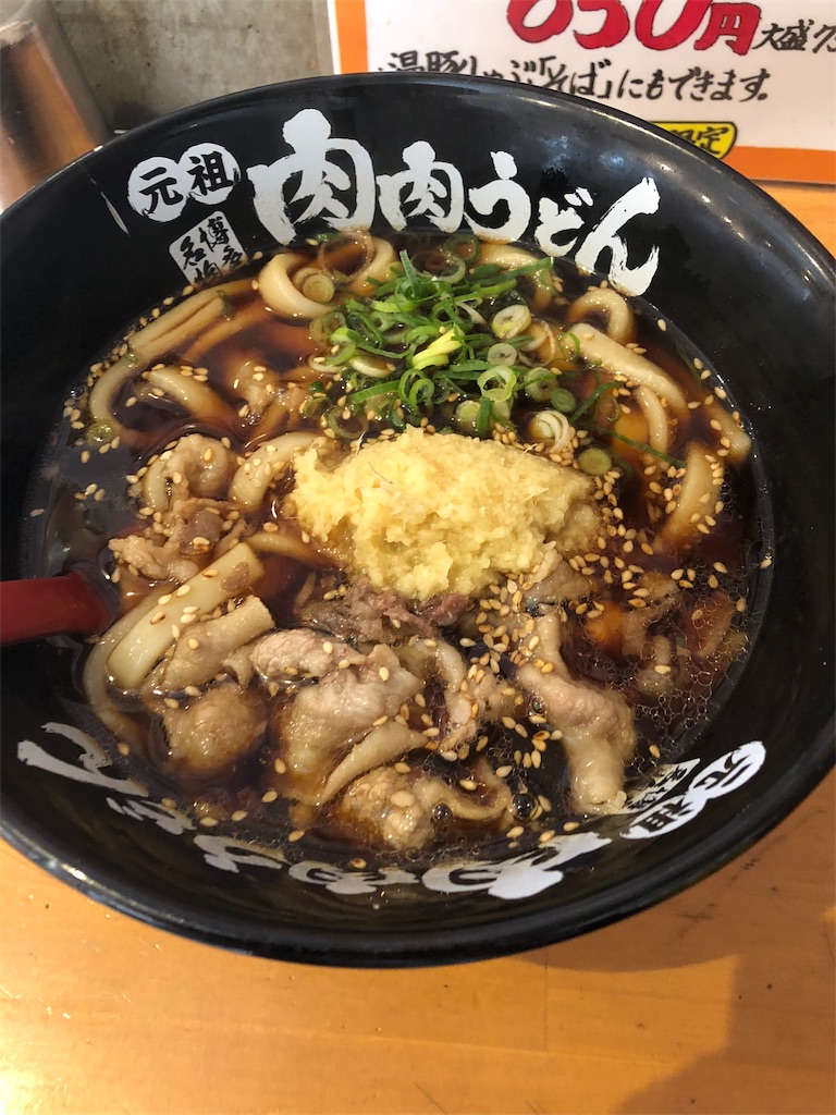 f:id:stryder10:20181023214751j:image f:id:stryder10:20181023214751j:image