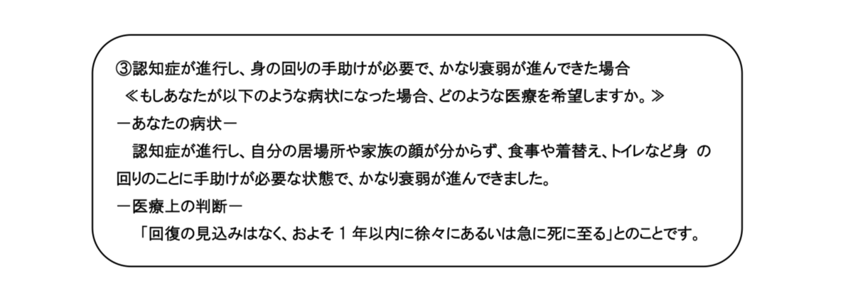 f:id:sts-of:20190422234642p:plain