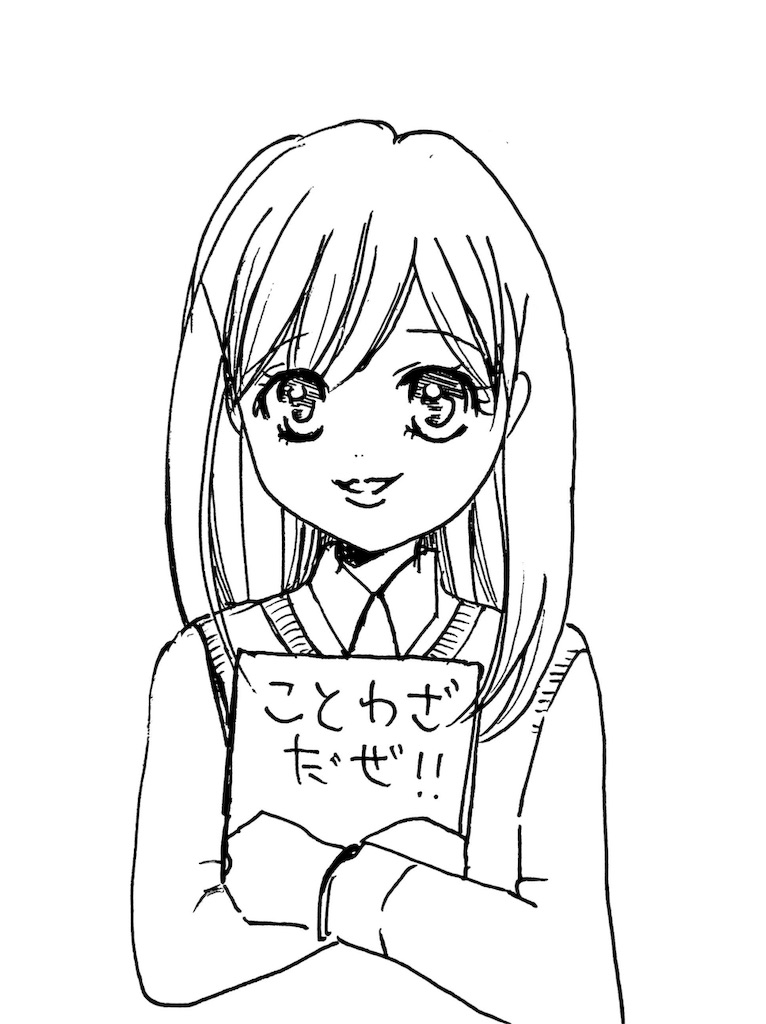 f:id:stsatukibare5:20190210152718j:plain
