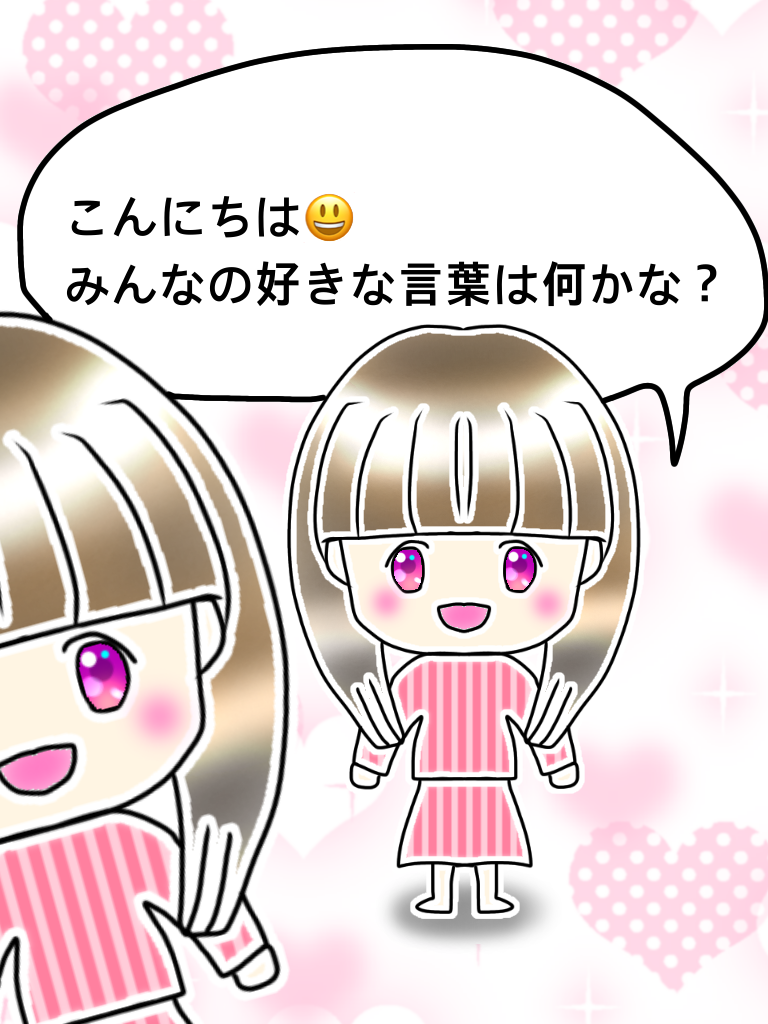 f:id:stsatukibare5:20191224025230p:image