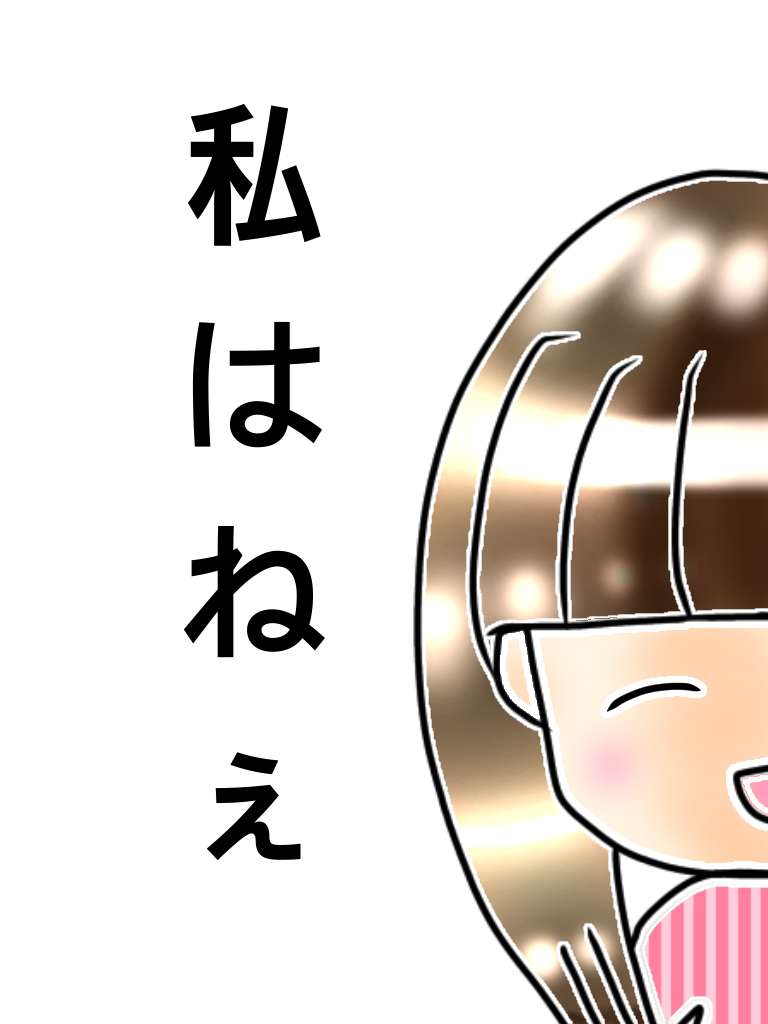 f:id:stsatukibare5:20191224025246p:image