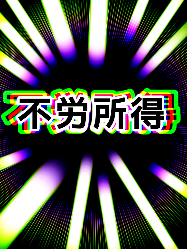 f:id:stsatukibare5:20191224025303p:image