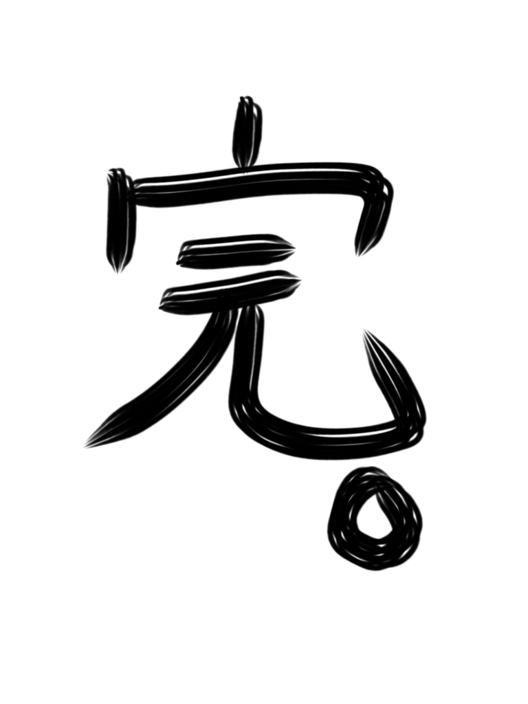 f:id:stsatukibare5:20191224025317p:image
