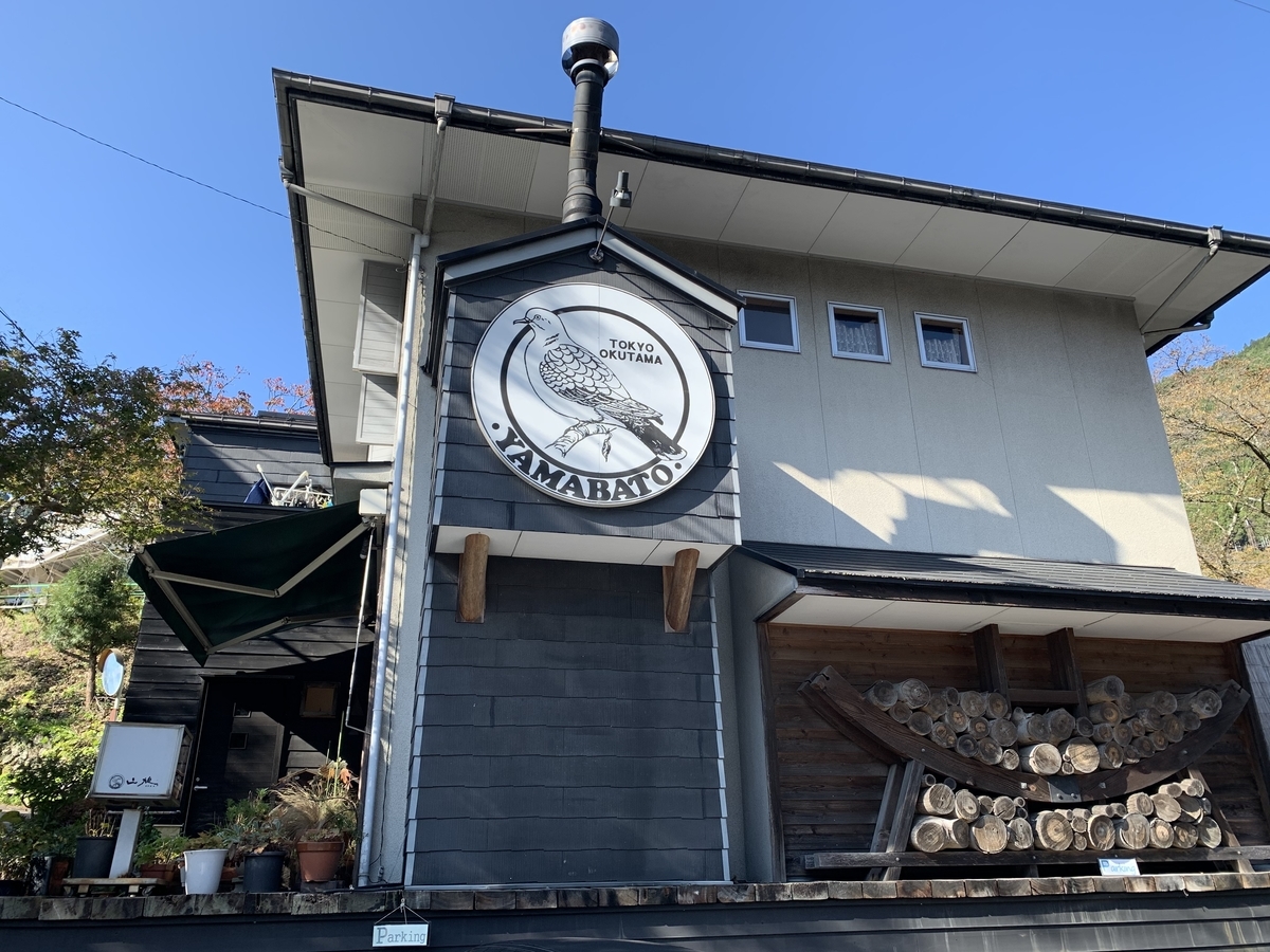 f:id:stsg0325:20191127124737j:plain f:id:stsg0325:20191127124737j:plain