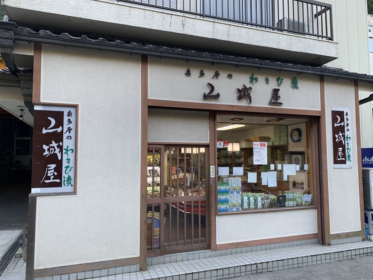 f:id:stsg0325:20191127152535j:plain f:id:stsg0325:20191127152535j:plain