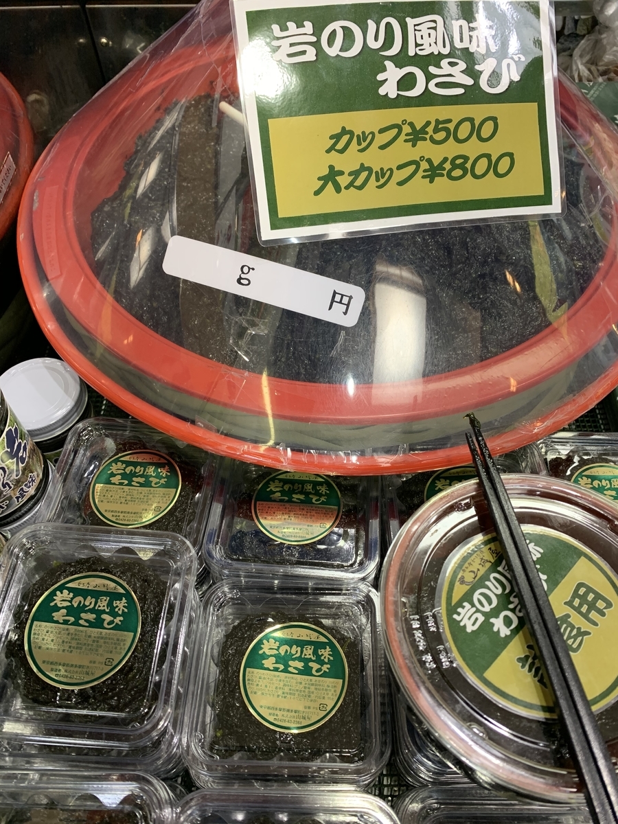 f:id:stsg0325:20191127152917j:plain f:id:stsg0325:20191127152917j:plain
