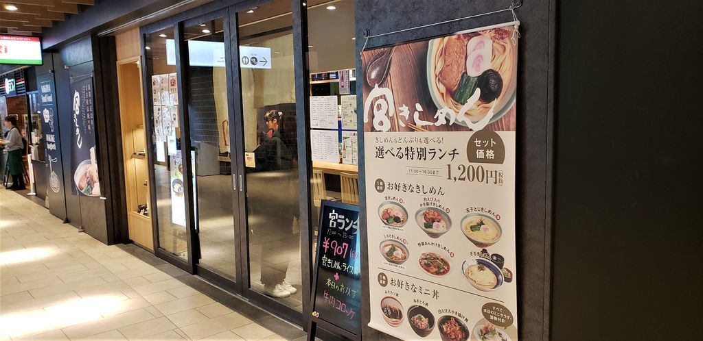 f:id:stsh6998:20190307133300j:plain