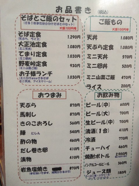 f:id:stshuzo:20180420005046j:image