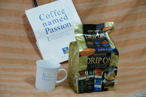 お土産コーヒー