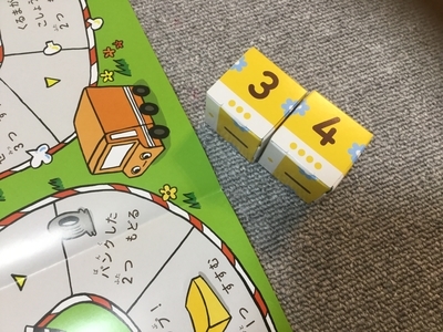 子育て こどもちゃれんじのゲームで家族だんらんと数 論理 家族と植物