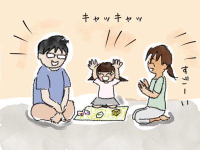 子育て こどもちゃれんじのゲームで家族だんらんと数 論理 家族と植物