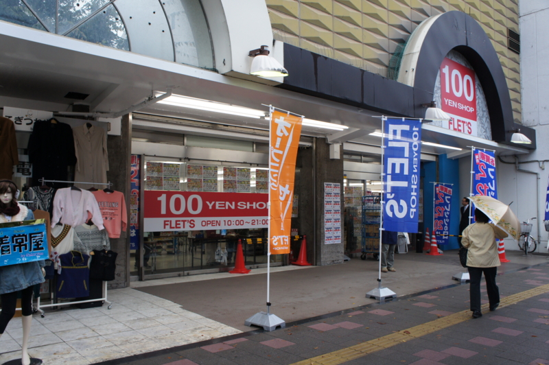 f:id:stsuno1122:20101028105402j:image f:id:stsuno1122:20101028105402j:image