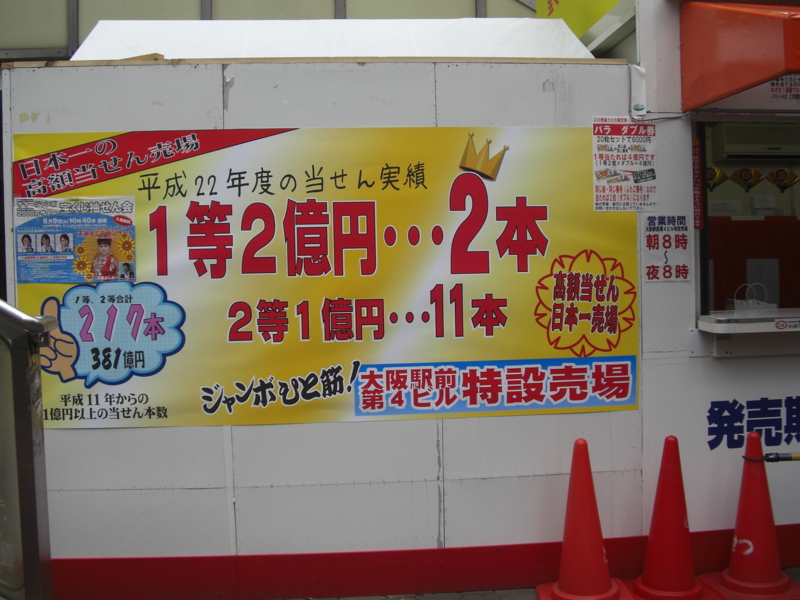 f:id:stsuno1122:20110723003142j:image:w360