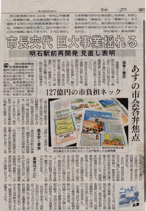 f:id:stsuno1122:20110914164021j:image:w640:left