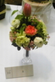 20120303230610