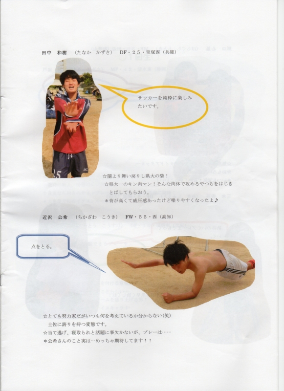 f:id:stsuno1122:20120709001124j:image:w640