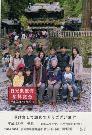 f:id:stsuno1122:20121231175031j:image:w640