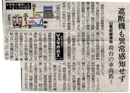 f:id:stsuno1122:20130216164541j:image:w640 f:id:stsuno1122:20130216164541j:image:w640