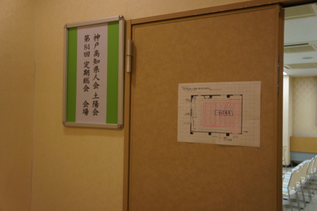 f:id:stsuno1122:20140619191224j:image:w360