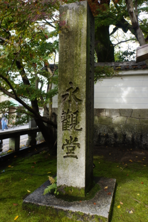 f:id:stsuno1122:20161121113657j:image