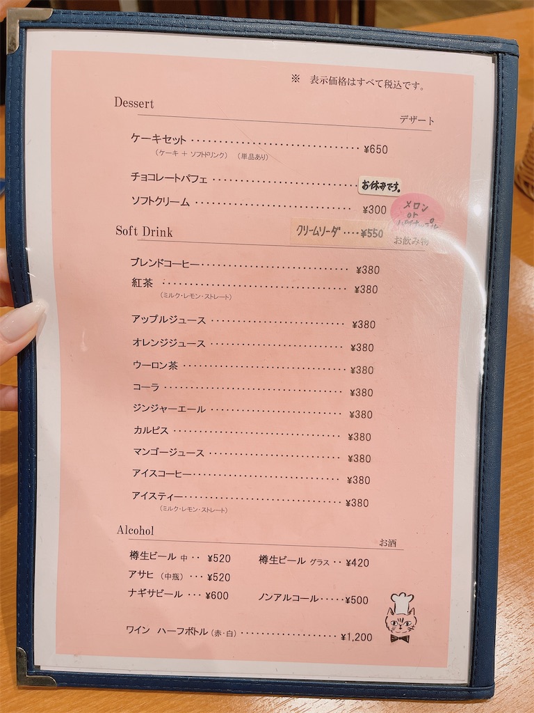 f:id:sttttt:20231223232504j:image