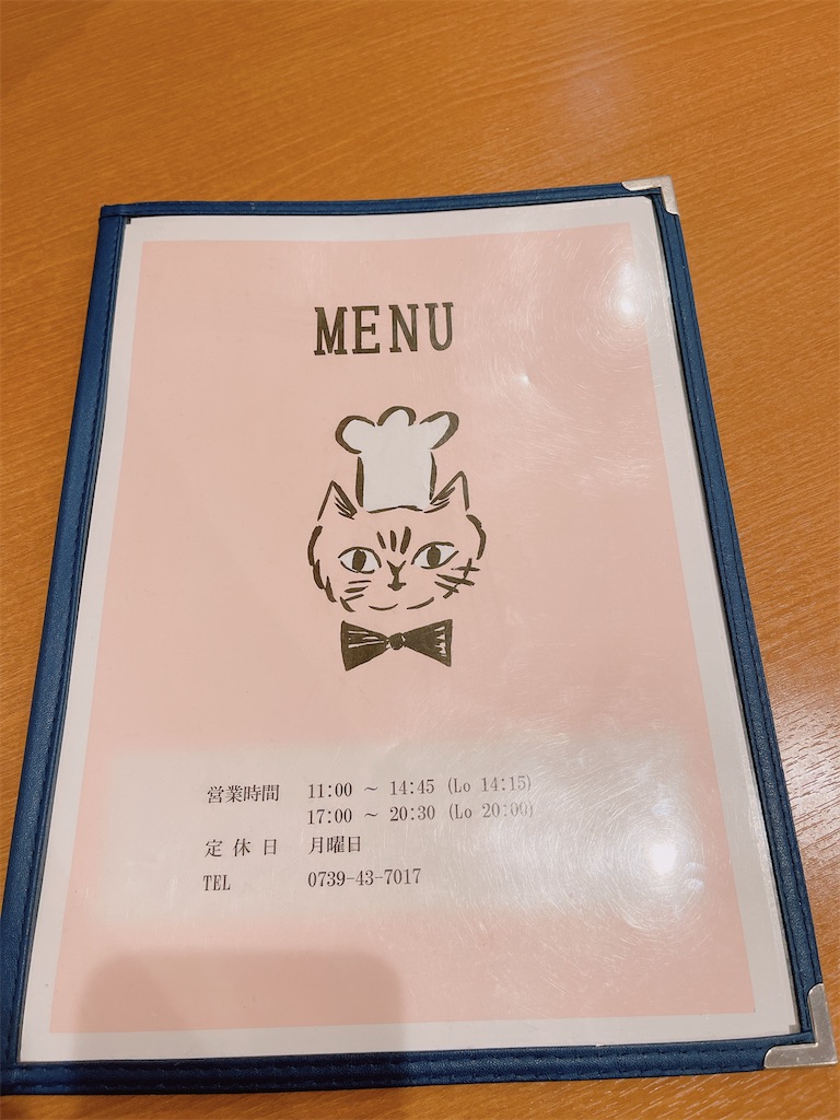 f:id:sttttt:20231223232514j:image