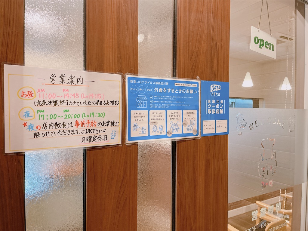 f:id:sttttt:20231223232524j:image