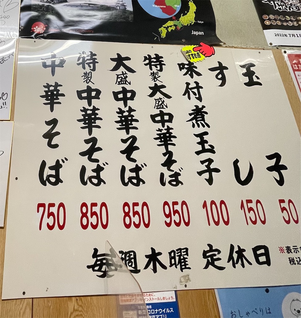 f:id:sttttt:20231223234318j:image