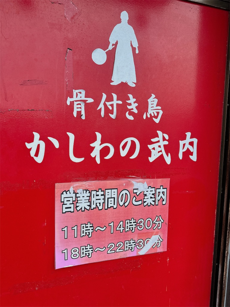 f:id:sttttt:20240123221259j:image