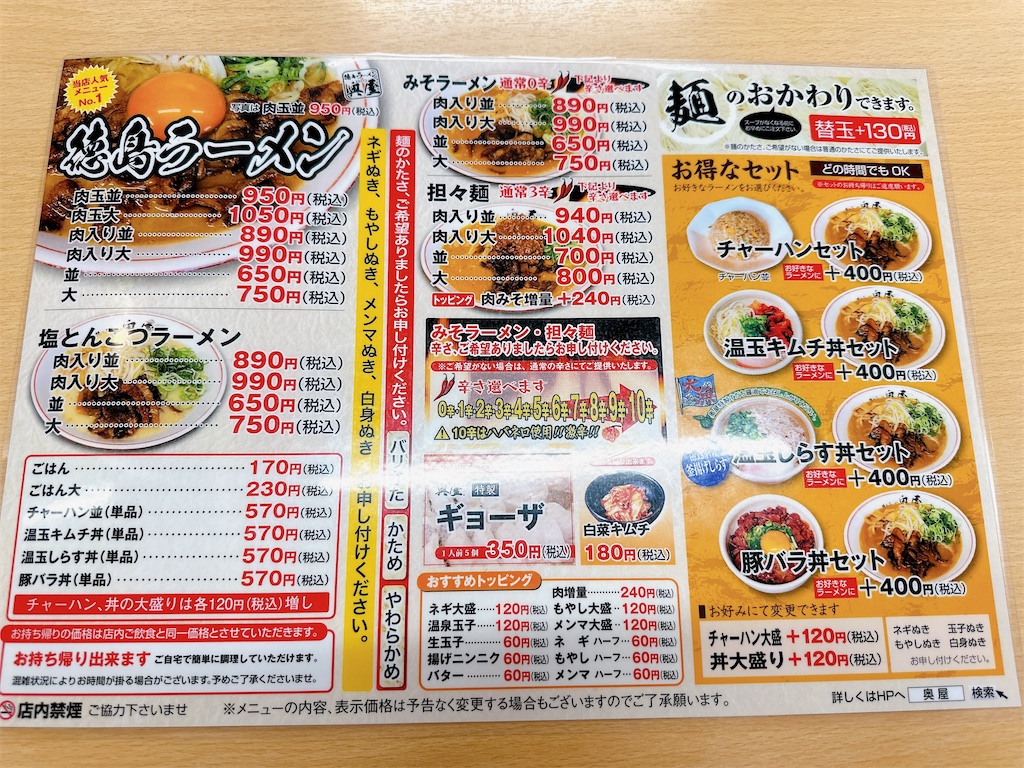 f:id:sttttt:20240206222452j:image