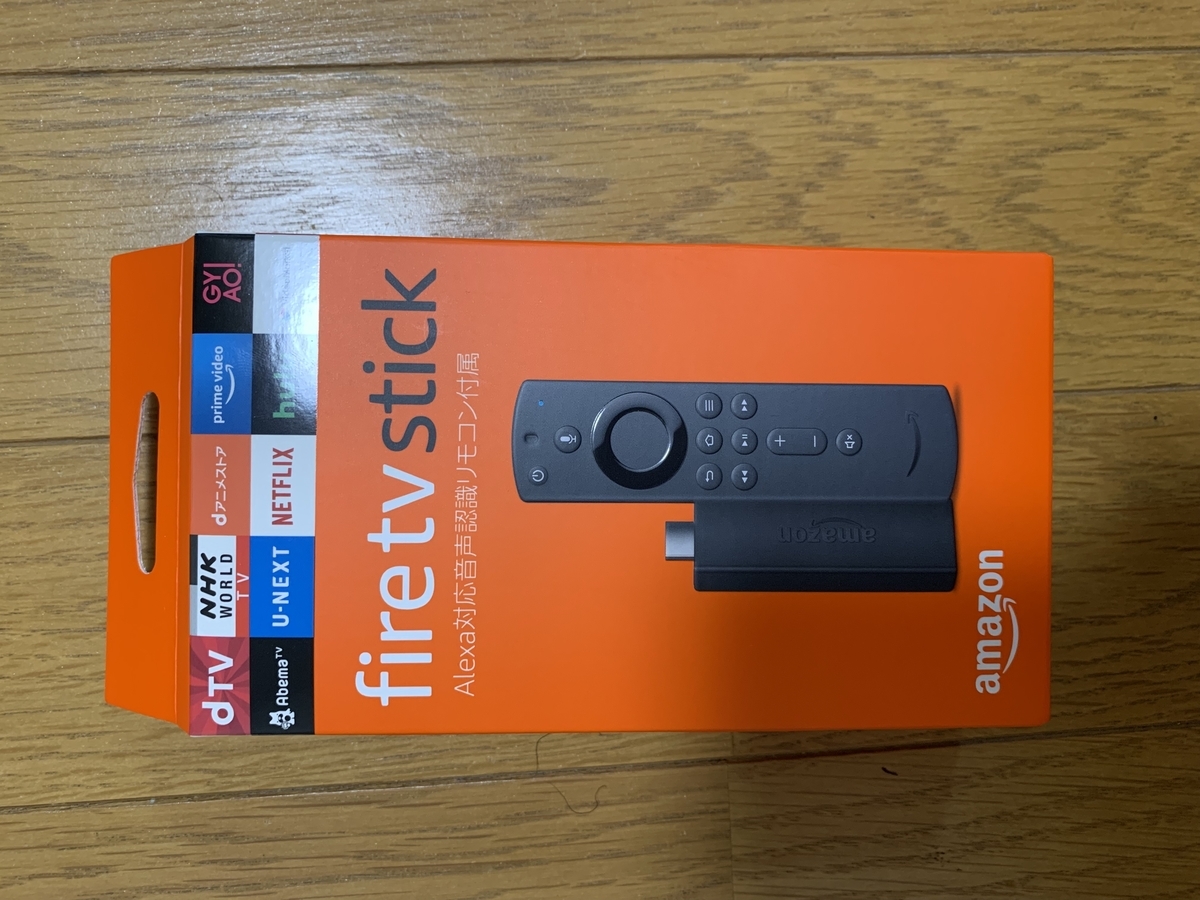 f:id:stu345:20190815121940j:plain