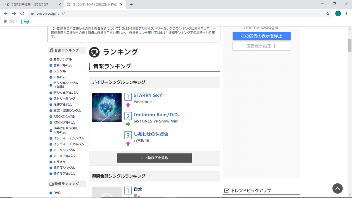 f:id:stucky:20200524082959p:plain f:id:stucky:20200524082959p:plain