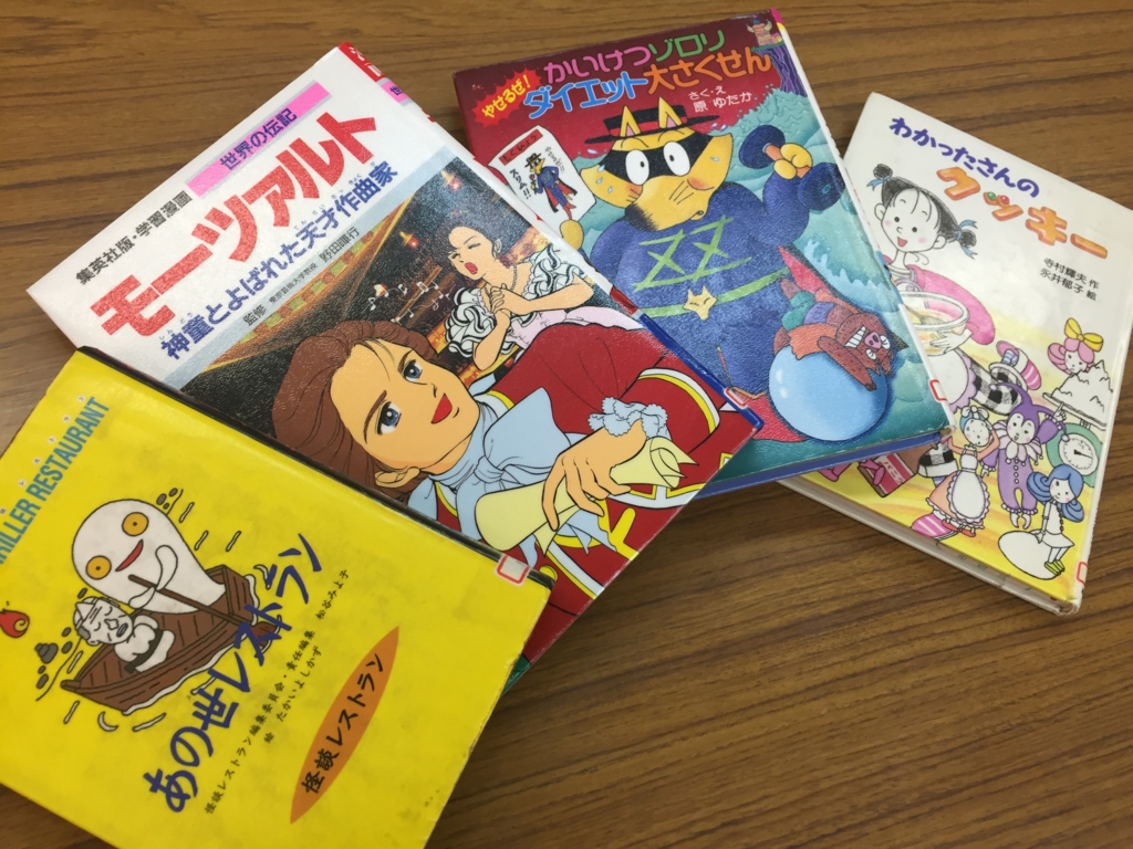 f:id:stud-io:20161221161201j:plain