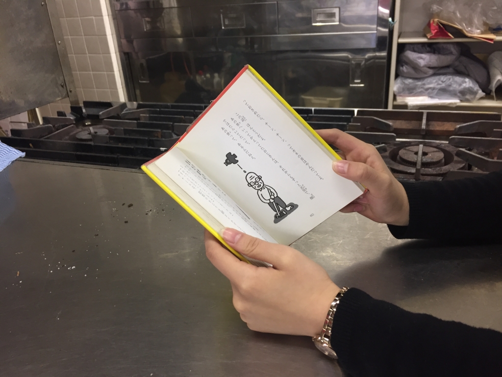 f:id:stud-io:20161222123454j:plain