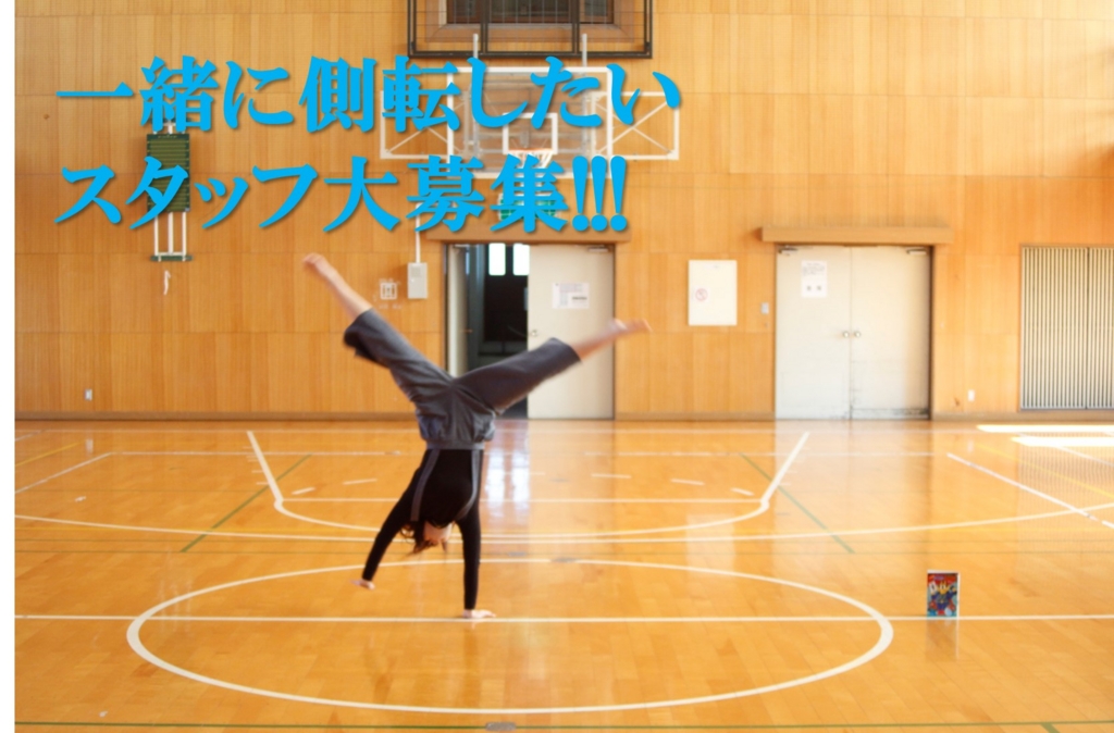 f:id:stud-io:20161224115129j:plain