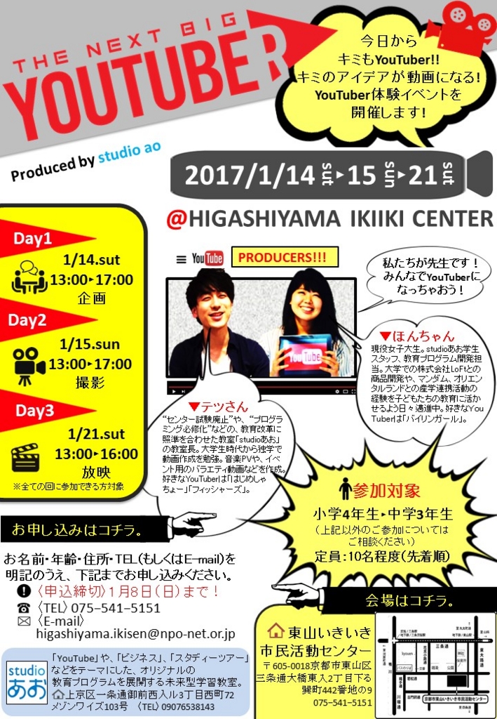 f:id:stud-io:20161224115527j:plain