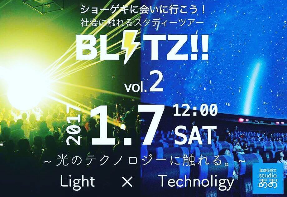 f:id:stud-io:20161224144927j:plain f:id:stud-io:20161224144927j:plain