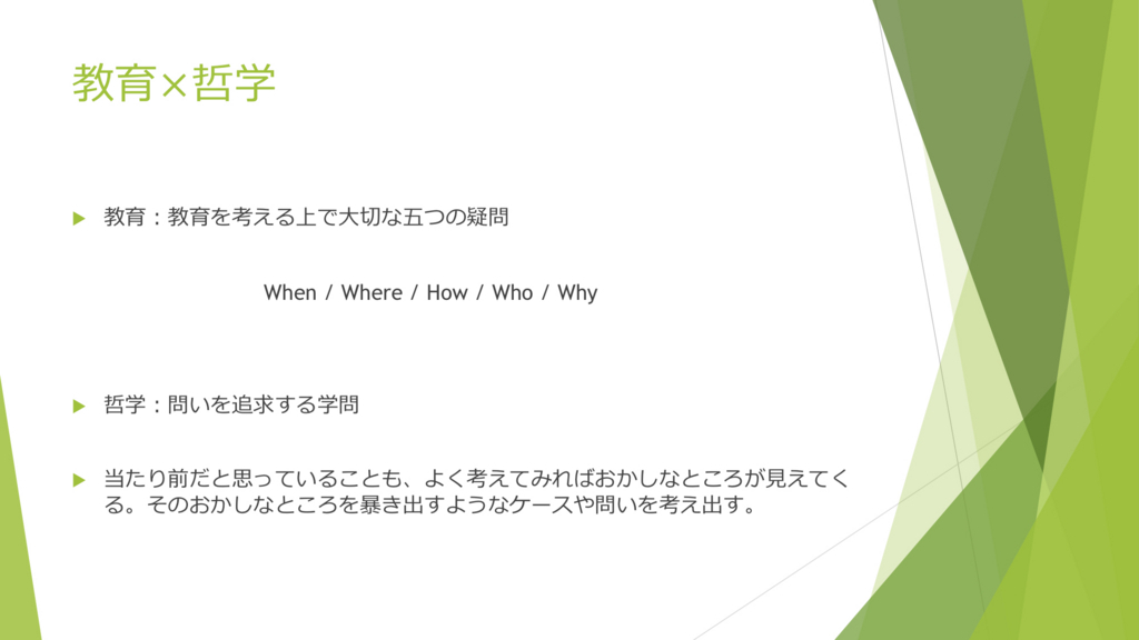 f:id:stud-io:20180516013844j:plain