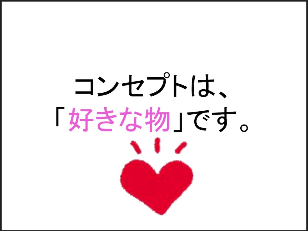 f:id:stud-io:20190713204119j:image f:id:stud-io:20190713204119j:image