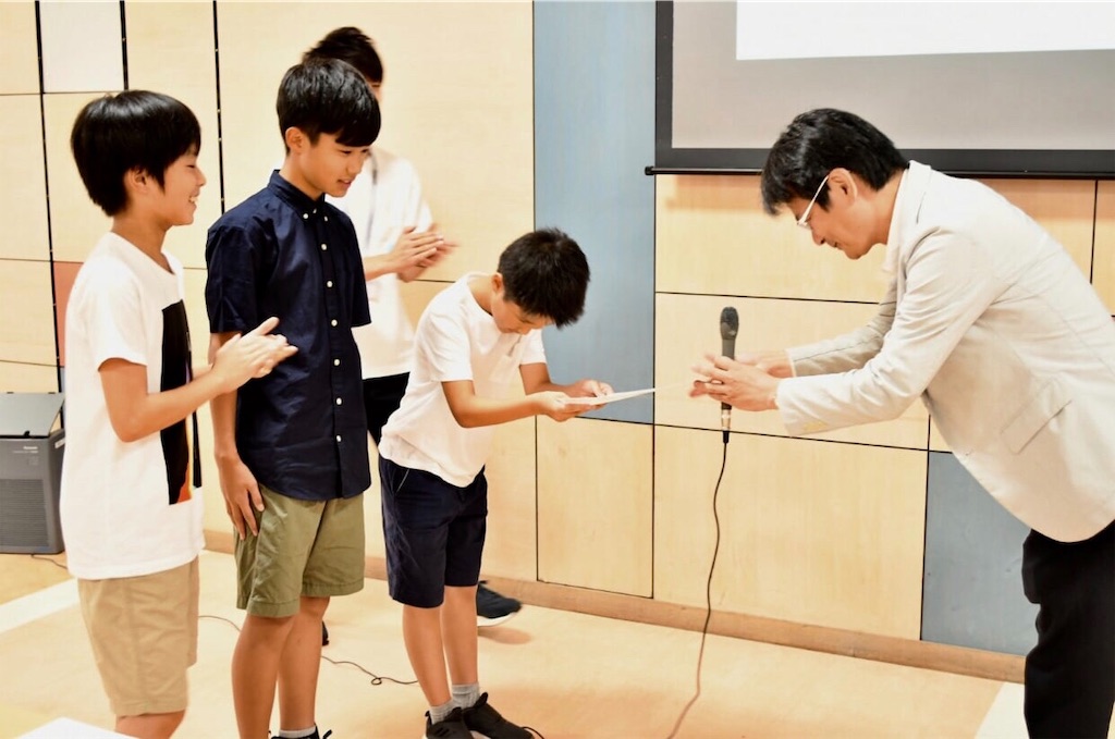 f:id:stud-io:20190806200444j:image f:id:stud-io:20190806200444j:image