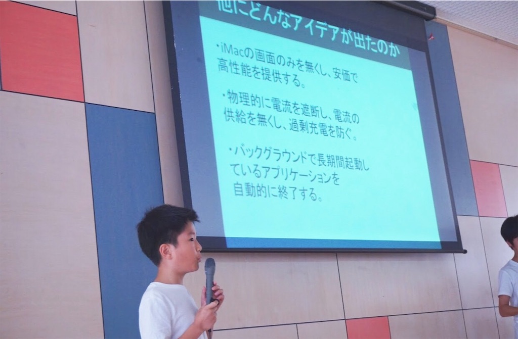 f:id:stud-io:20190806200615j:image f:id:stud-io:20190806200615j:image