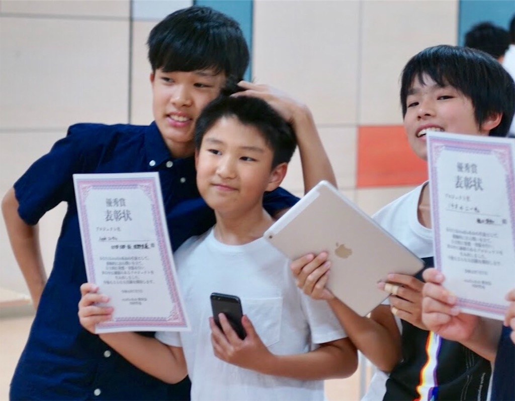 f:id:stud-io:20190806201018j:image f:id:stud-io:20190806201018j:image