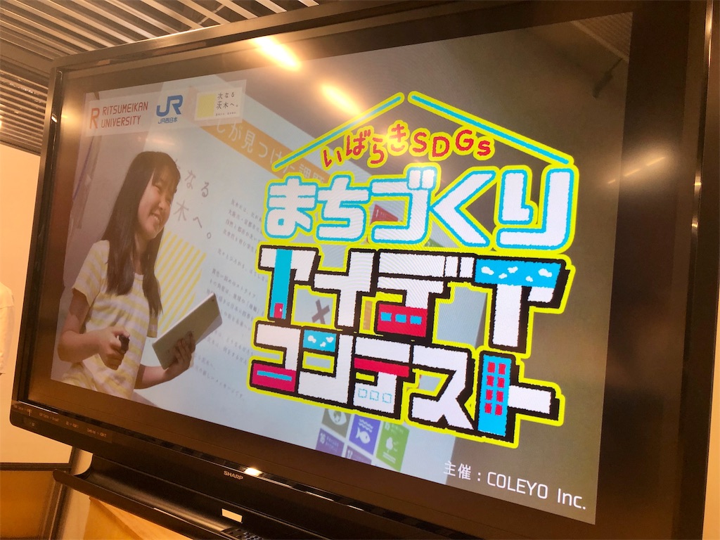 f:id:stud-io:20190817212021j:image f:id:stud-io:20190817212021j:image