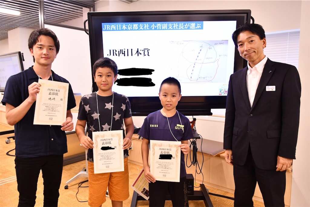 f:id:stud-io:20190903213720j:image f:id:stud-io:20190903213720j:image