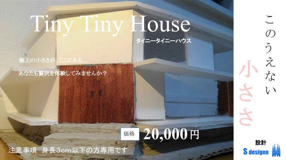 f:id:stud-io:20210101213812j:plain