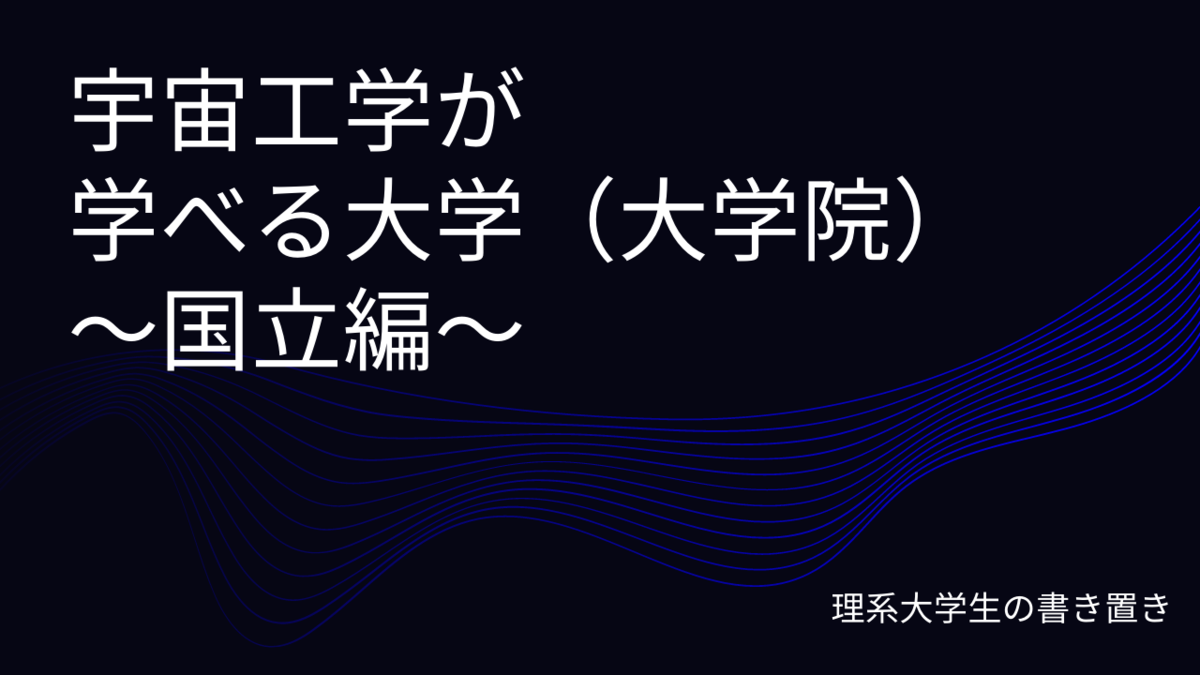 f:id:student_a:20200727153650p:plain f:id:student_a:20200727153650p:plain