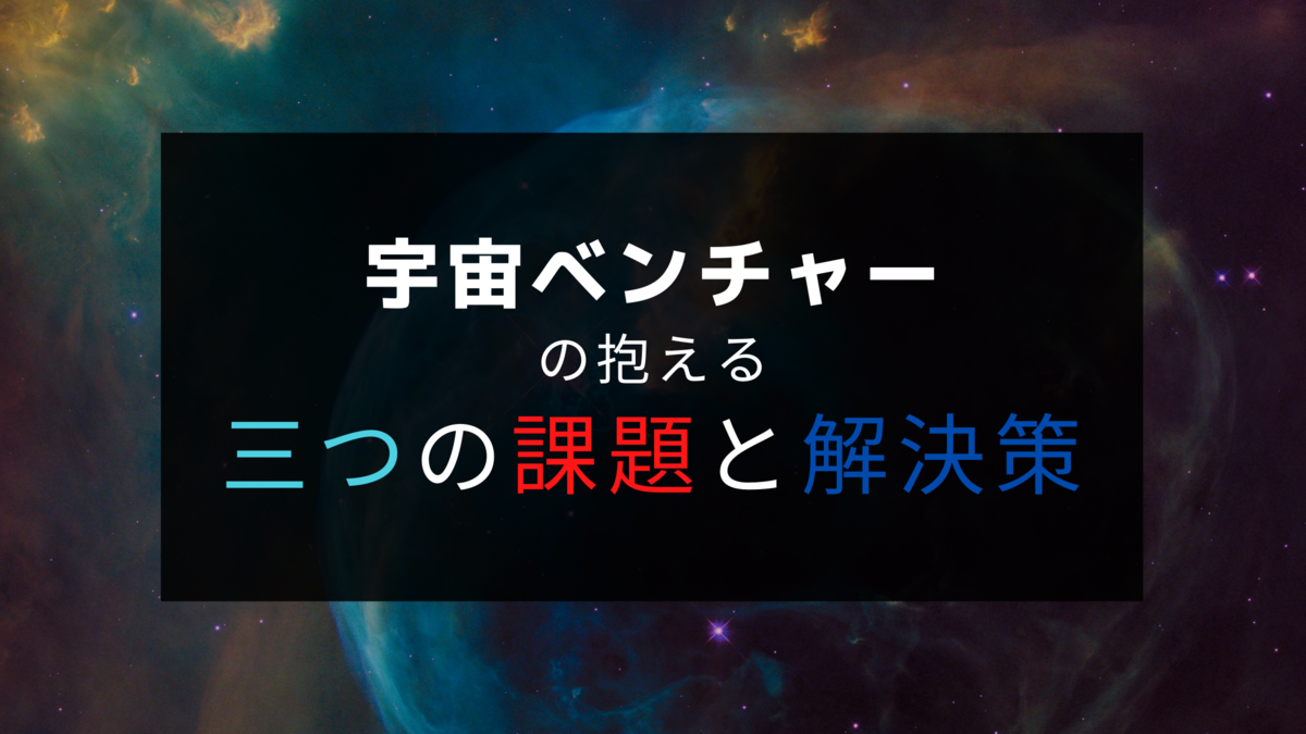 f:id:student_a:20200801161406p:plain
