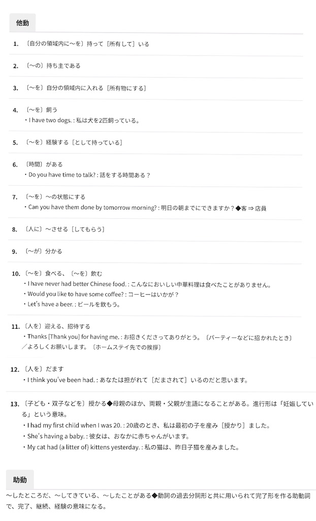 f:id:studiarykun:20230209195652j:image f:id:studiarykun:20230209195652j:image