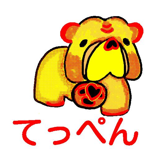 f:id:studio-2:20150103120457g:plain